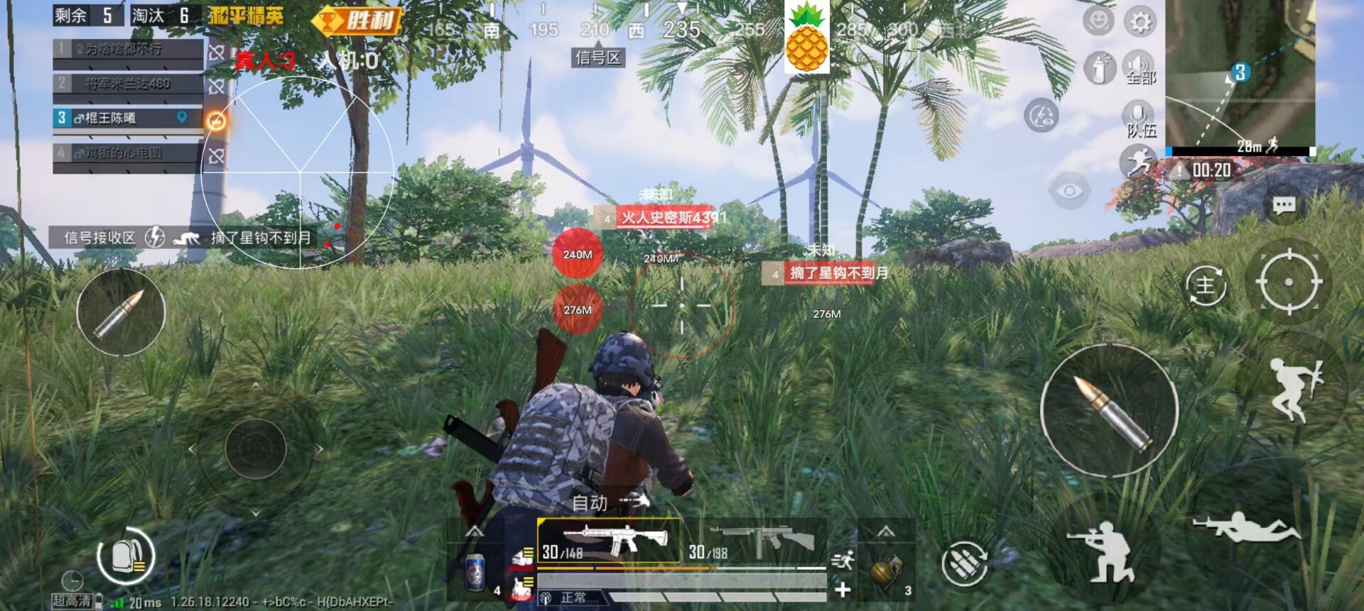 和平精英免费开科技软件 - 无卡密0门槛上手体验